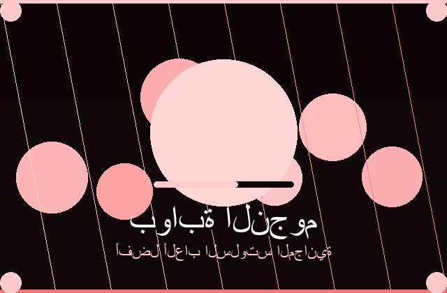 سلوتس السريع | staticopy | 2026